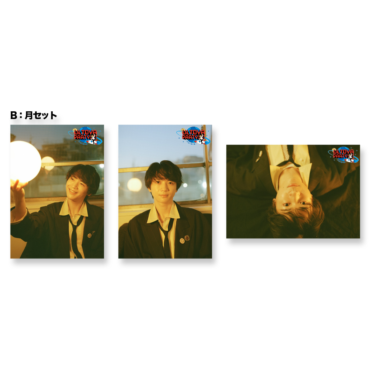 ブロマイドセット（2種/3枚1セット） | ソニーミュージック公式