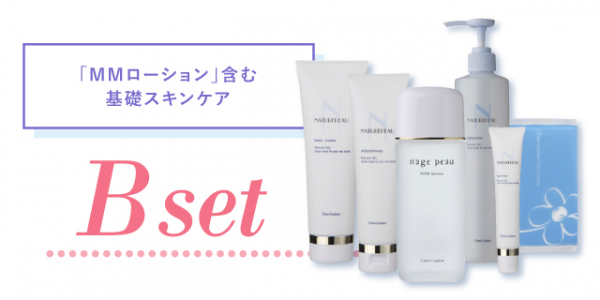 毎年大好評！年に一度のお得な「シェルクルール アニバーサリーセット