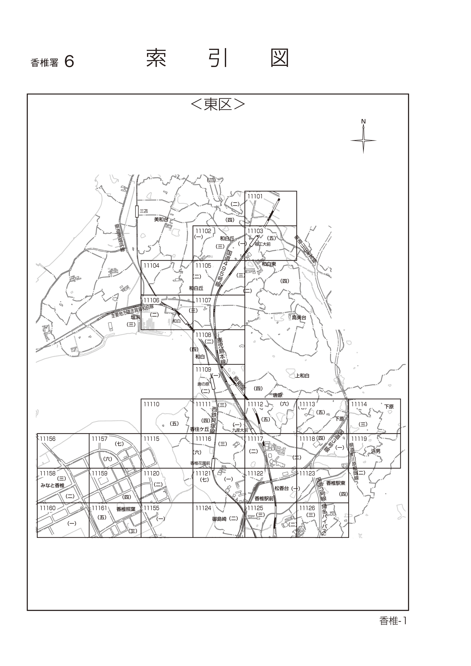 令和6年分 財産評価基準書 福岡市東区 - 索引図｜国税庁