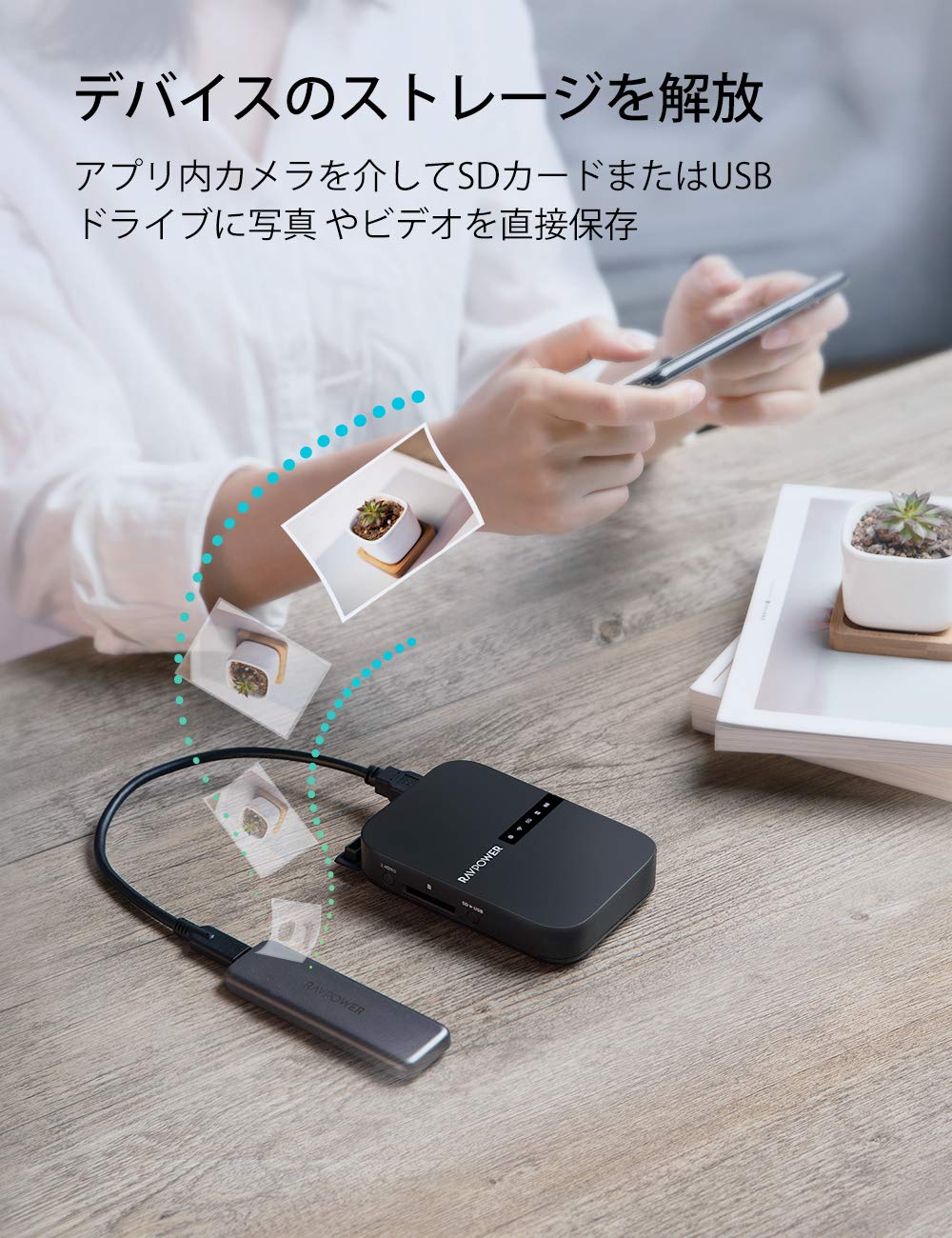 FileHub RP-WD009 | RAVPower Japan RAVPower 多機能型ワイヤレス