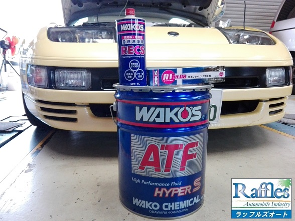 WAKO'S ワコーズ より 新製品登場！！ CVTF P-S & ATF P-S プレミアム