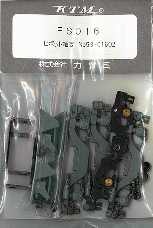 ｶﾂﾐ ﾊﾟｰﾂ 1-在庫情報 - れーるぎゃらりーろっこう