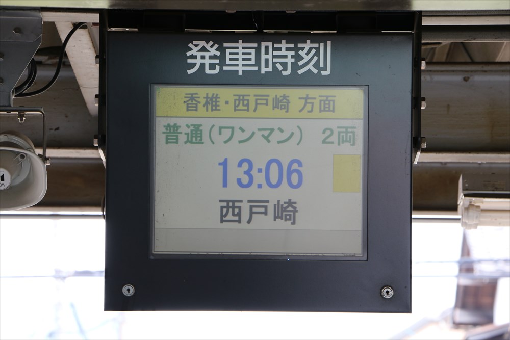 DISCOVER どこか◇心燃え滾る西日本攻略大作戦-50 | 66.7‰