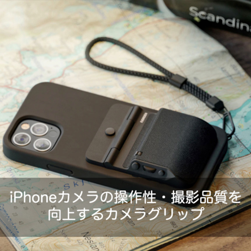 Fjorden｜iPhoneカメラの操作性・撮影品質を向上するカメラグリップ