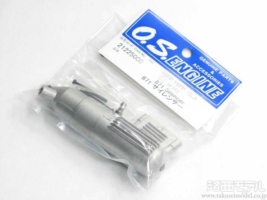 ヨコモ GT-4 用パーツ エンジン マフラーセット ヨコモ GT-4 用パーツ