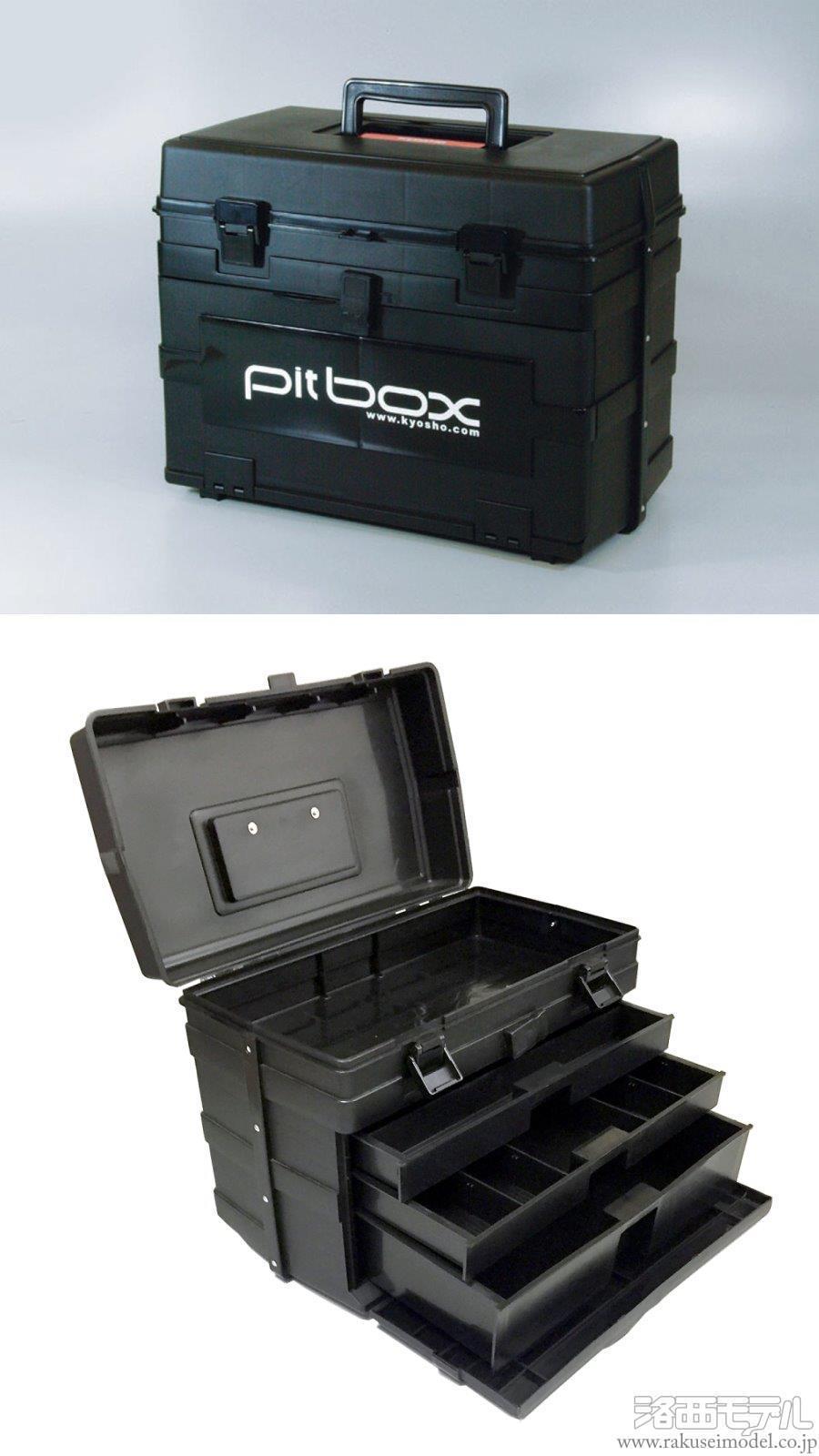 商品一覧（工具箱→工具BOX）：ラジコン専門店 洛西モデル