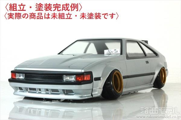 PANDORA RC PAB-3193 TOYOTA セリカXX A60：ラジコン専門店 洛西モデル