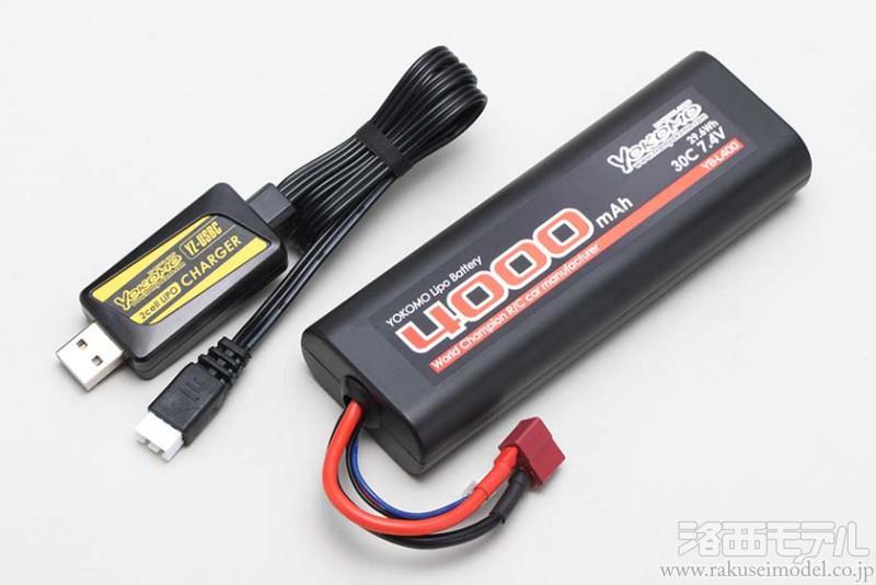 商品一覧（充電器＆放電器→DC充電器（12V＆USB））：ラジコン