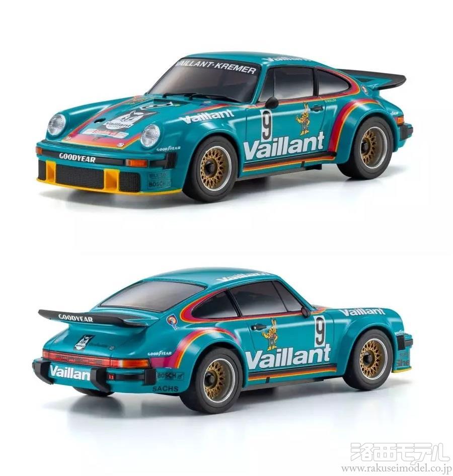 京商 MZP162V ASC MR04N-RM ポルシェ934RSR 1976 バイラント #9