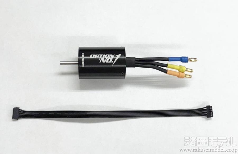 オプションNo.1 BLM-380S サプライズ380 ブラシレスモーター：ラジコン
