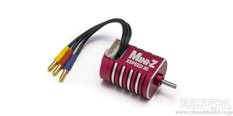 京商 MZ704 XSPEED 85 センサードブラシレスモーター 8500KV：ラジコン