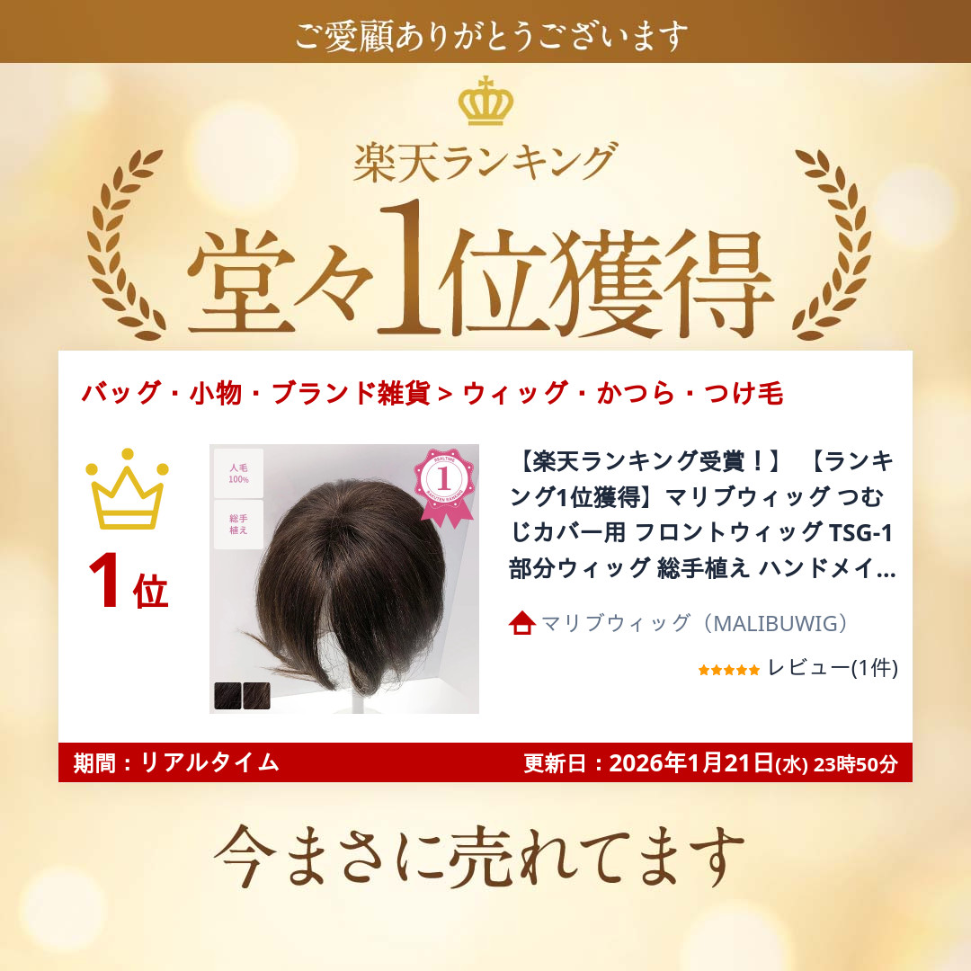 楽天市場】【楽天ランキング受賞！】 【ランキング1位獲得】マリブ