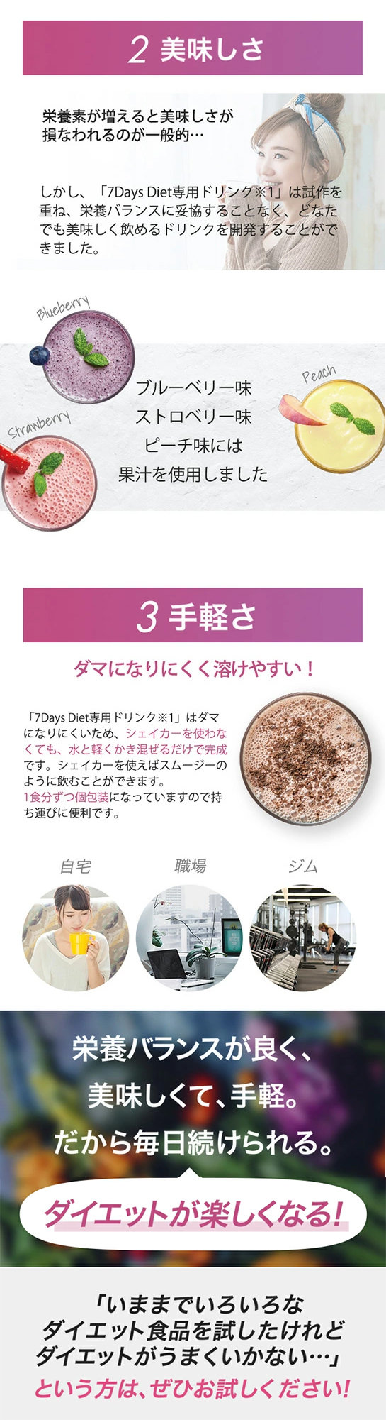 楽天市場】ダイエットドリンク ミスパリ 公式 7Days Diet 7dd