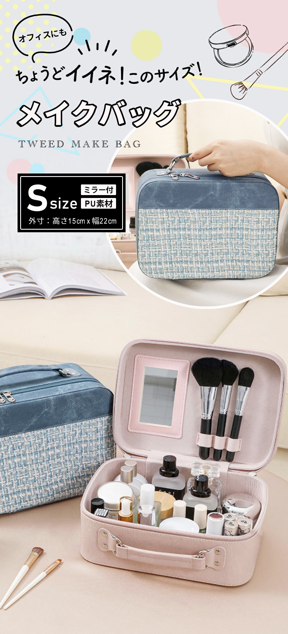 楽天市場】メイクボックス 持ち運び ［ ナチュメイプル ] コスメ収納