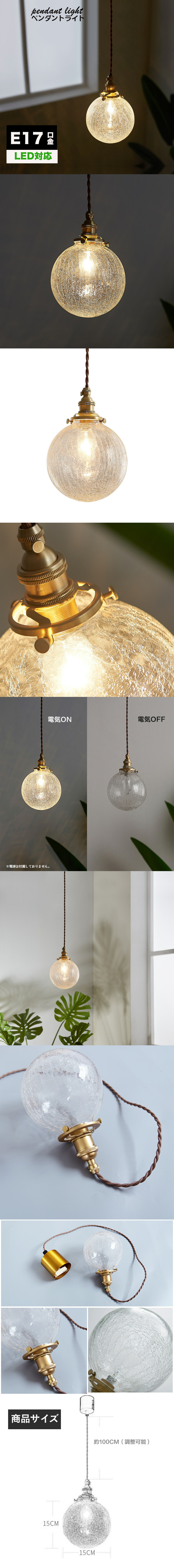 楽天市場】【楽天1位 6冠達成】ペンダントライト 丸 ガラス 照明