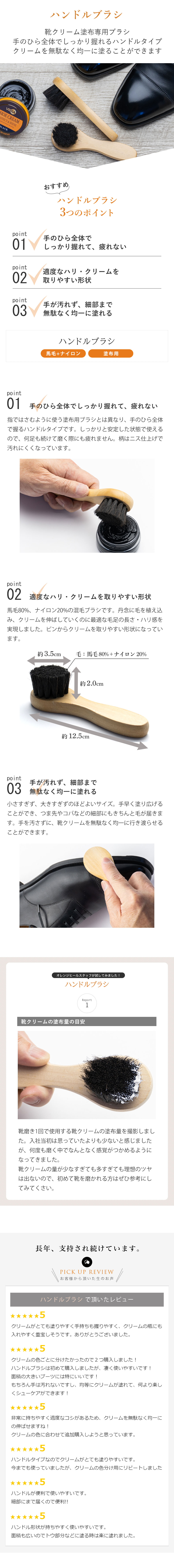 楽天市場】靴 クリーム ブラシ 塗布用ブラシ ジュエル ハンドルブラシ