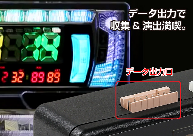 楽天市場】パチスロ実機オプション【新品】【パチスロ用】【単品販売用