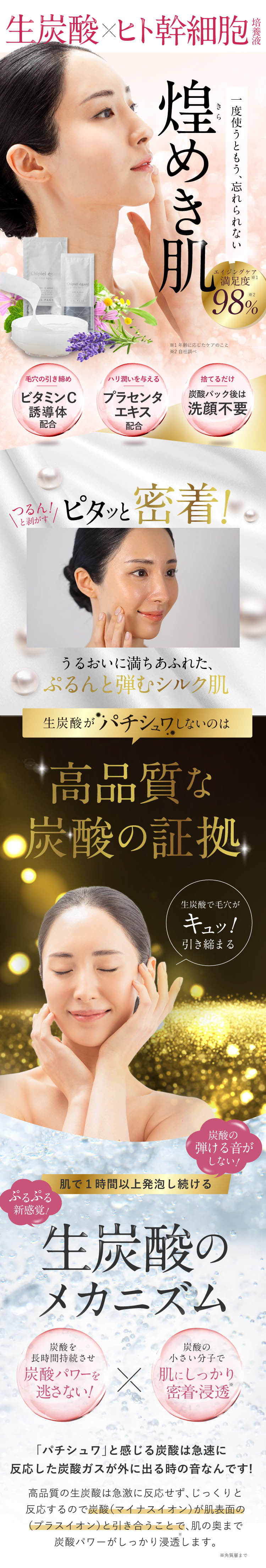 楽天市場】【楽天スーパーSALE半額！】シピエレガン あすなろわかさ 高