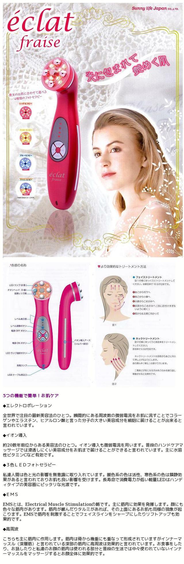 楽天市場】【送料無料】EleMoi エレモア エクラフレーズ 【エレモア