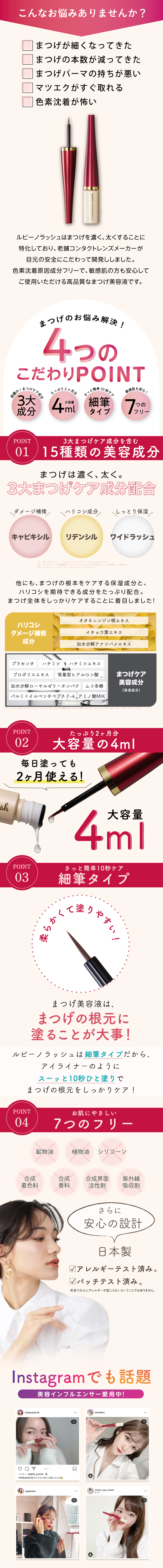 楽天市場】＼15％オフクーポン／【日本製】【色素沈着原因成分フリー