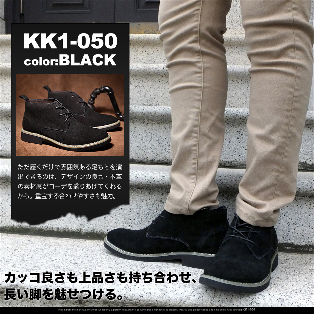 楽天市場】シークレットシューズ メンズ 7cm シークレットブーツ