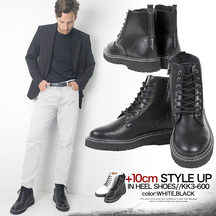 楽天市場】シークレットシューズ シークレットブーツ メンズブーツ