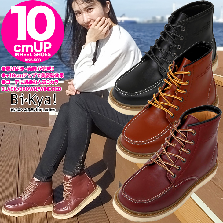 楽天市場】10cm美脚ブーツ 脚長ブーツ 厚底ブーツ レディース ブーツ