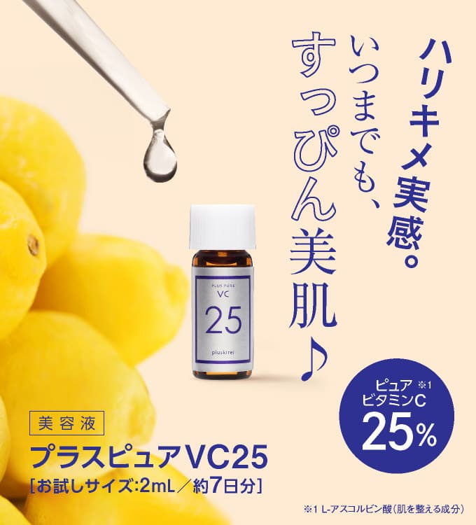 ハイドロキノン4％配合 プラスナノHQモア2本＆日焼け止め下地＆お試し