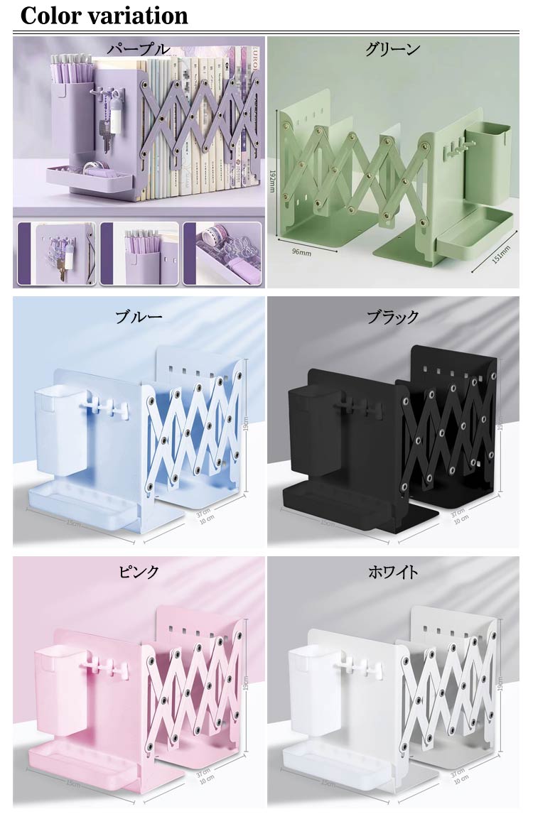 楽天市場】 伸縮 折りたたみ ブックスタンド 本立て ペン立て付き