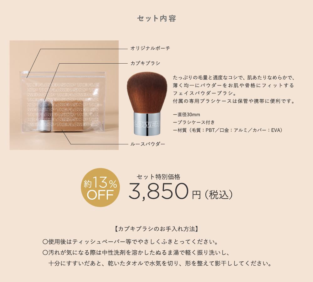 楽天市場】【公式ストア】【NEW/限定】THE FLOWER SHOP ザ・フラワー