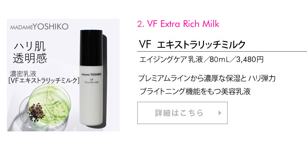 化粧水 乳液 2点セット ‐ エイジングケアライン