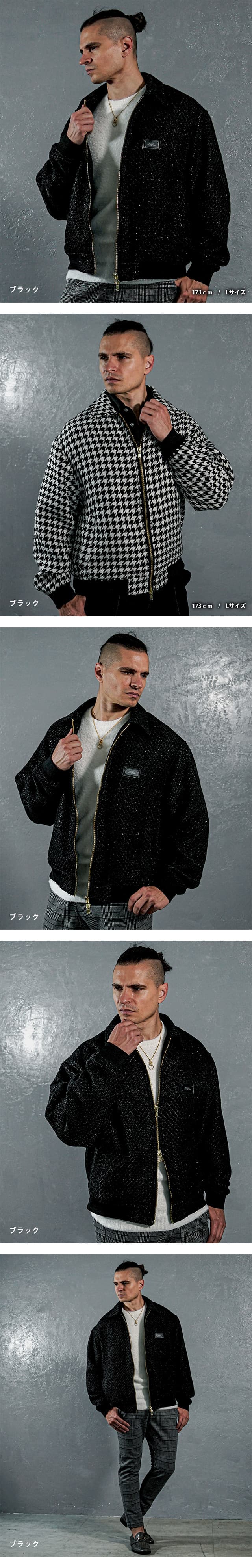 楽天市場】ツイードジャケット メンズ ブランド ジップジャケット 短丈