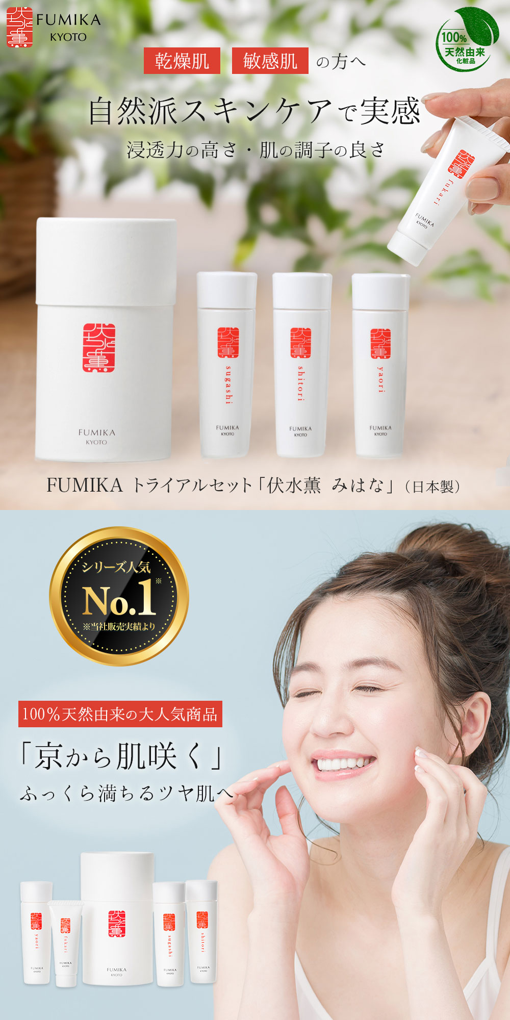 楽天市場】【パリコレ バックステージ採用】【初回限定☆特別価格】伏