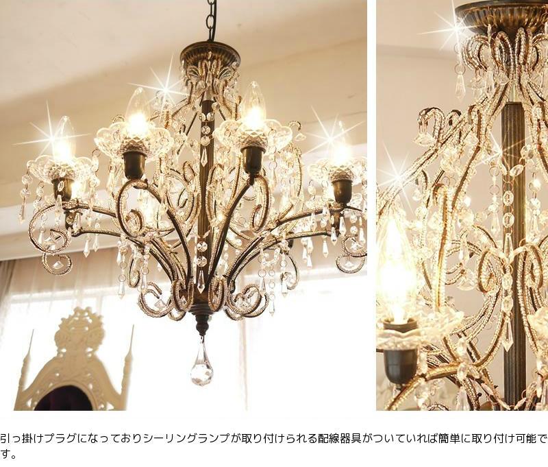 楽天市場】シャンデリア ジュエル 9灯 ホワイト/アンティークブラック