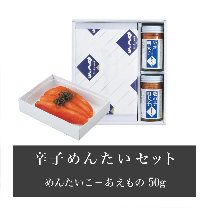 楽天市場】明太子 冬 ギフト 有田焼陶器「菊」一本物 250g 国産 北海道