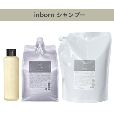 楽天市場】【LINE登録で300円クーポン】スタイラーズ インボーン