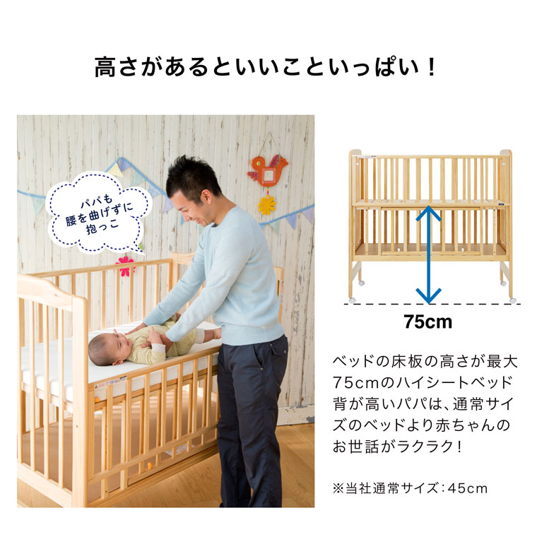 KATOJI ベビーベッド ハイタイプ 説明書工具付きカトージ ベビーベッド
