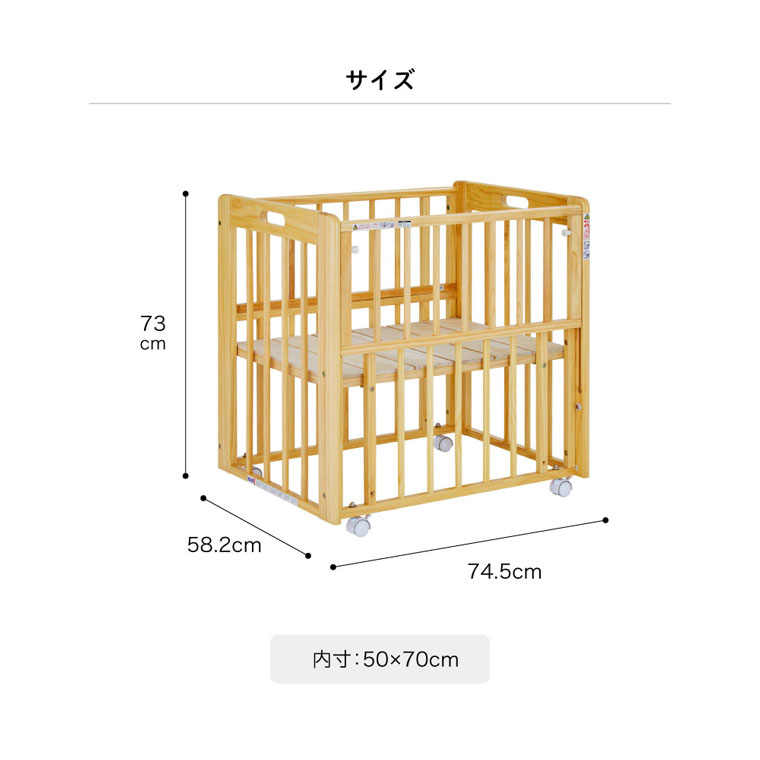 カトージ ミニミニベビーベッドⅡ+ ミニミニベビーベッド用布団【内寸