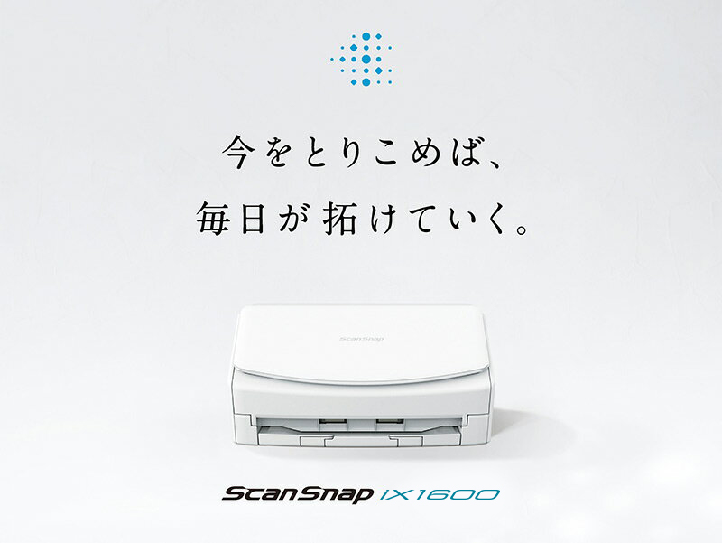 Premium Selection 楽天市場店 - ScanSnapiX1600 イベント会場
