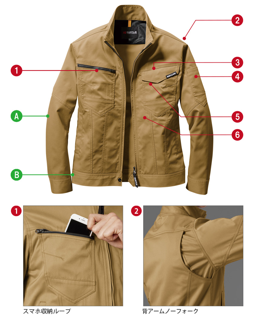 楽天市場】作業服 BURTLE ジャケット（ユニセックス） 1701 バートル