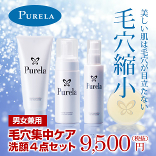 ECLUGE（エクルージュ）｜価値ある美容成分によって、美を創る【グラン