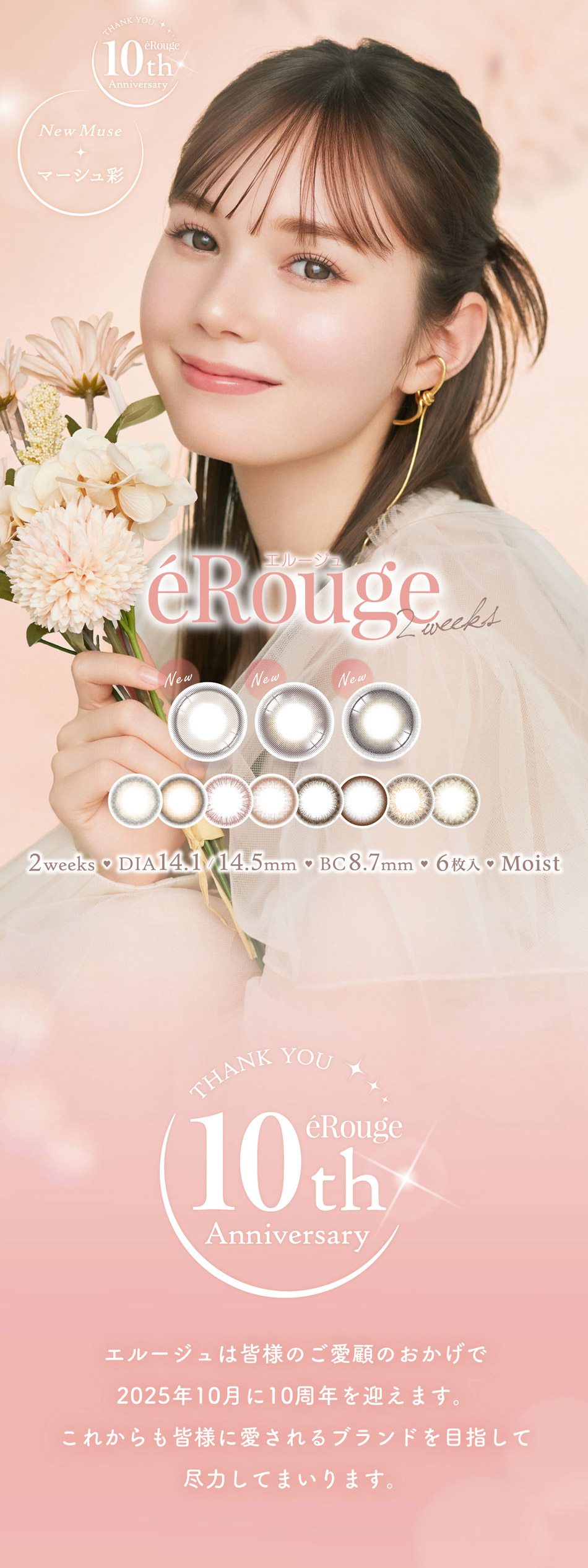 楽天市場】【クーポン利用で20%OFF（2箱ご購入で）】エルージュ