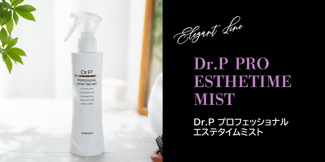 楽天市場】全身うるおうミスト美容液 DR.PドクターP