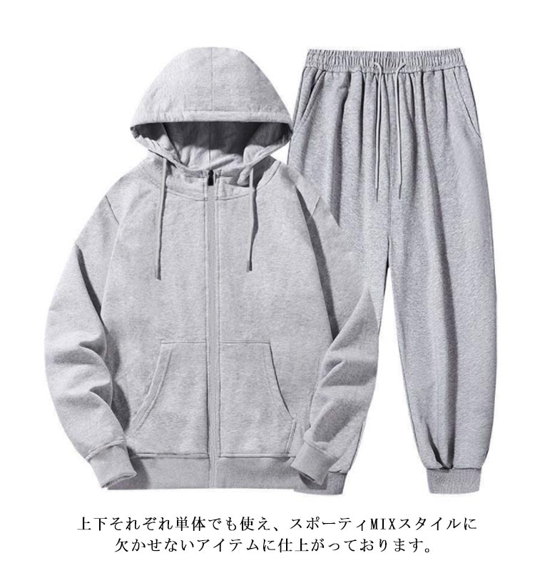 楽天市場】セットアップ メンズ スウェット 上下 ジョガーパンツ