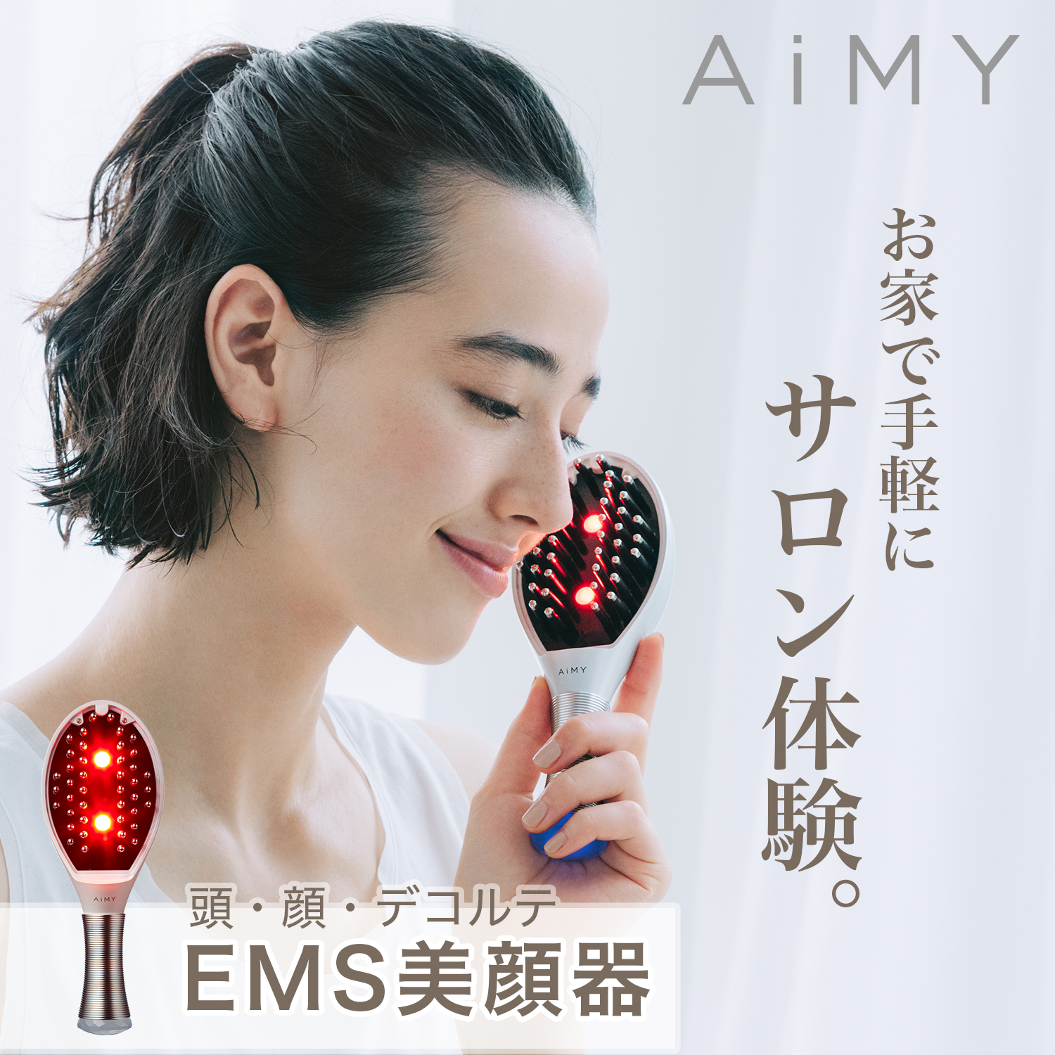 楽天市場】美顔器 リフトアップ EMS ほうれい線 電気ブラシ emsブラシ