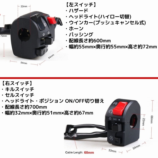 楽天市場】汎用 スイッチボックス 左右セット Vulcan VN 1500 NOMAD