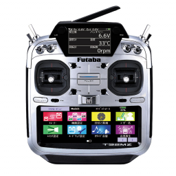 生産終了製品 | 双葉電子工業株式会社 ラジオコントロール