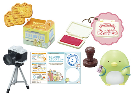 すみっコぐらし 電車にのってしゅっぱつしんこう！：商品案内 | 株式