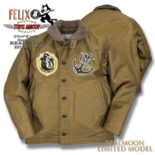 TOYS McCOY N-1 セミカスタム No.TMJ2342RM 