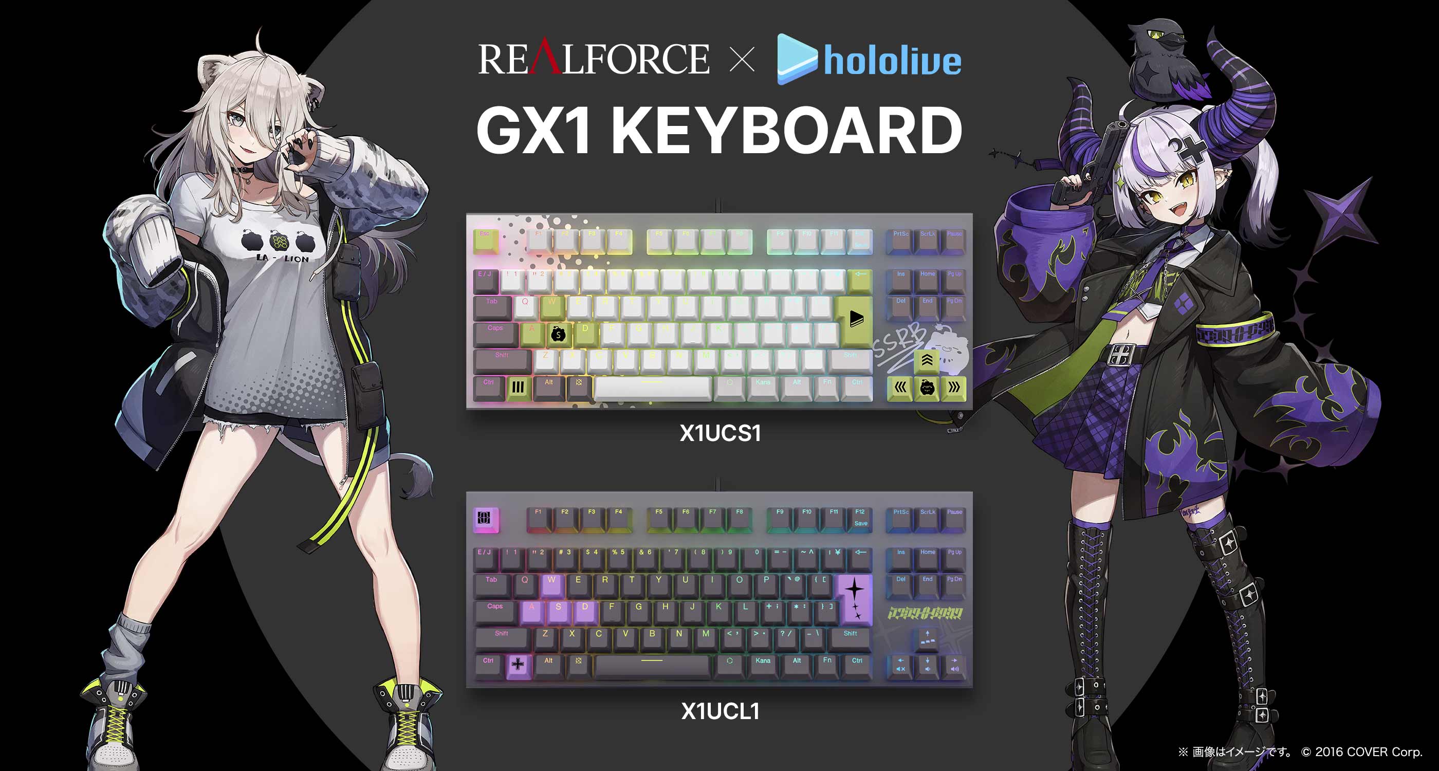 製品 : REALFORCE × hololive GX1 Keyboard | REALFORCE | 日本製